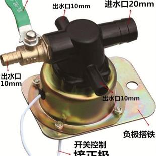 放水开关12V24V重汽货车淋水器电磁阀轮胎滴水刹车水阀配件 电磁式