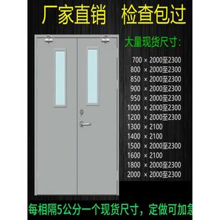 钢制防火门厂家直销甲级防火门定做乙级消防门通道不锈钢玻璃门窗