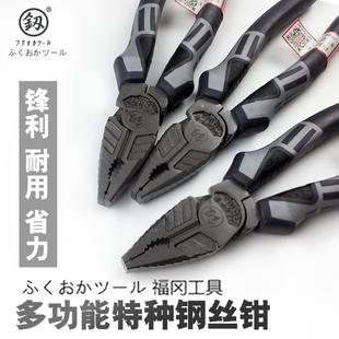 福冈日本德国进口8寸工业级多功能钢丝钳子老虎钳子克丝电工钳