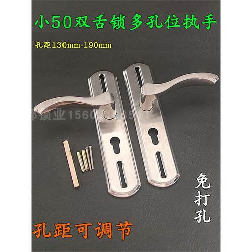 多孔可调拉手适用于改装无打孔房间室内门木门拉手锁成套5040锁体