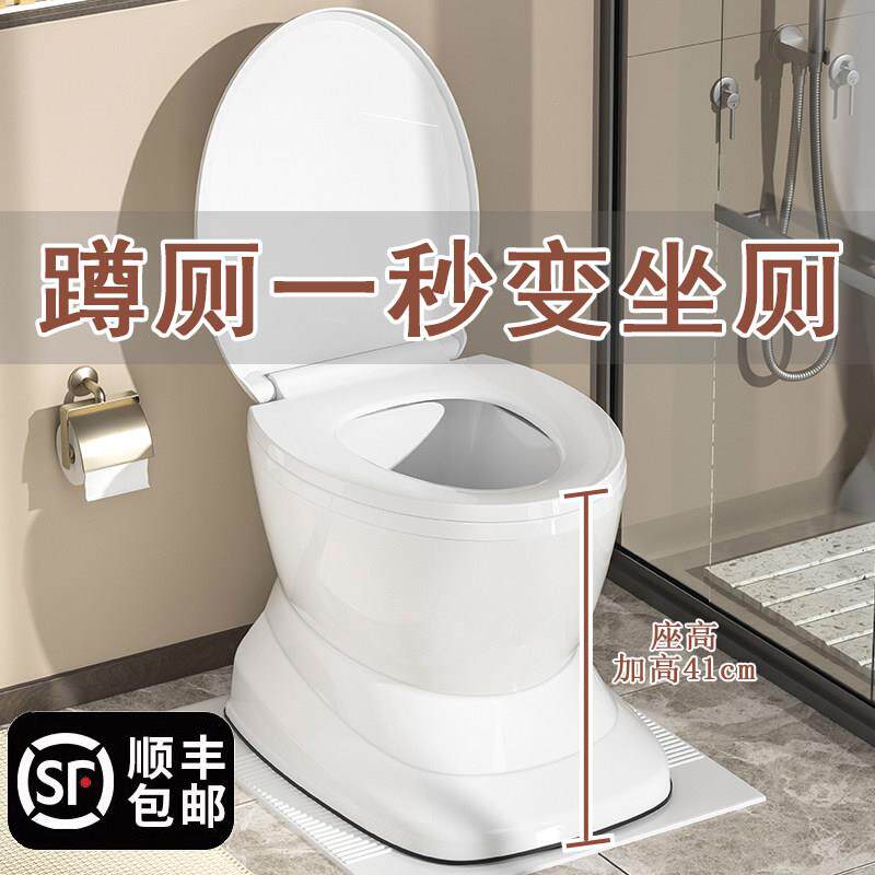 老人坐便器移动马桶孕产妇家用简易蹲便改坐厕可携式老年人坐便椅