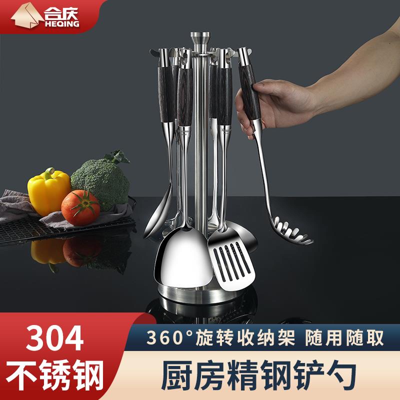 轻奢厨房用品家用大全勺子铲子组合套装厨具炒菜锅铲勺子汤勺全套