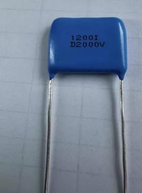 蓝色云母电容2000V 1200Pf 122 完美代替SM CDM 高压高频精密