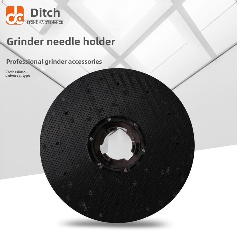 175型号打磨机刷地机针座洗地机配件塑料针盘抛光打蜡盘17寸/18寸