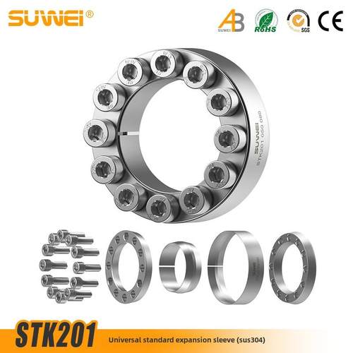 STK201涨紧套Z2不锈钢SUS304316胀紧套MLAP胀紧联结套免键涨紧套