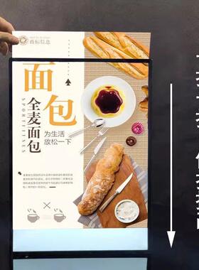 led抽画 画超薄灯箱挂墙式发光广告牌钢化玻璃海报菜单点餐展示定