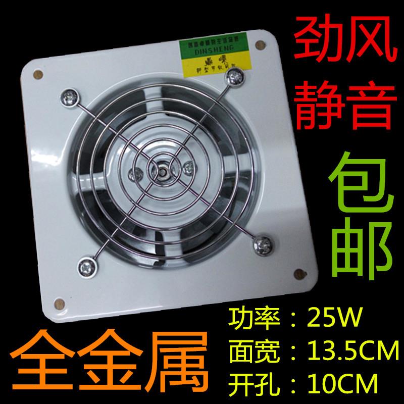 强力4寸静音迷你排风扇 换气扇卫生间排气扇金属10厘米厕所通风器