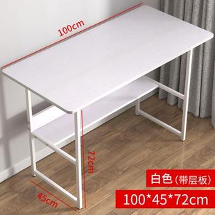 小型卧室桌子家用学习桌书桌简约现代办公桌靠墙长条桌 电脑桌台式