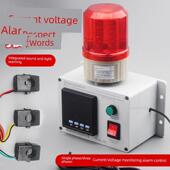 数显电流电压报警器电流表上下限输出过载报警三相智能电流控制器