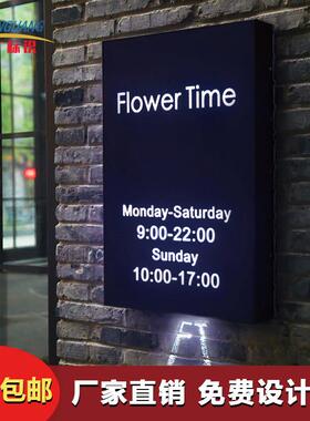 创意镂空灯箱门头招牌公司广告牌定制覆古户外LED发光铁艺灯箱