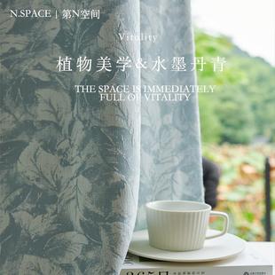 百合花 中国风复古窗帘轻奢加厚雪尼尔高精密提花客厅卧室遮光