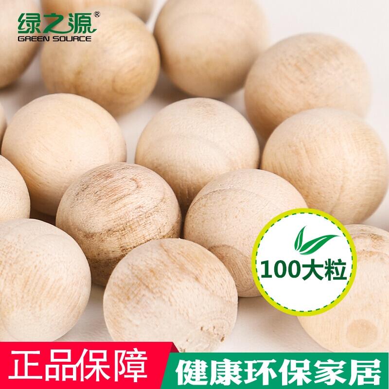 绿之源天然香樟木球块条家具书桌衣柜防霉防潮蛀虫除味替代樟脑丸