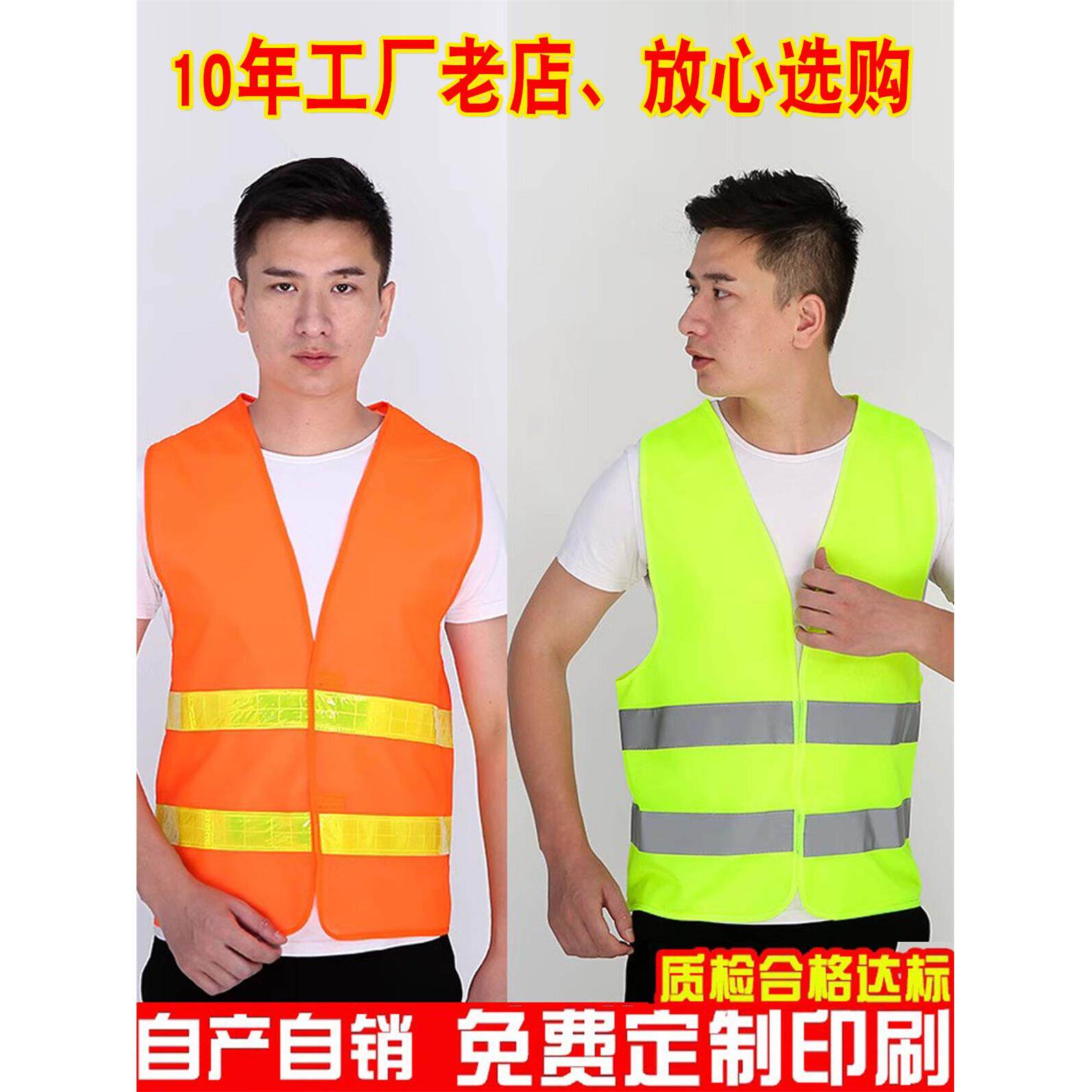 夏透气反光背心马甲反光衣环卫施工建筑驾驶员劳务安全防护服定制