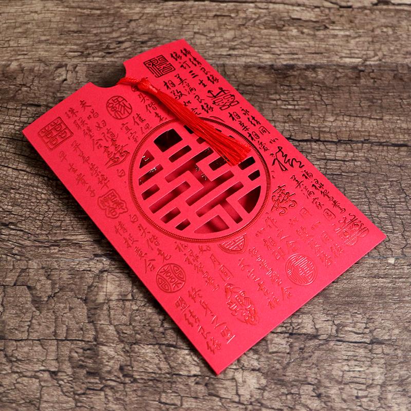 2023中式定制烫金结婚喜帖抽卡式请帖中国风镂空圆喜50张请柬打印
