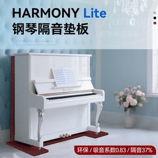 钢琴隔音垫楼层减震静音防潮地暖隔热降噪立式钢琴通用专用地垫