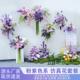 紫色高端地排花彷真花艺路引花婚礼现场布置婚庆挂花排美陈橱窗