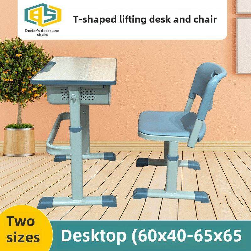 医生桌椅，升降桌椅，中小学生，儿童之家，学习桌，训练班桌椅，,商业/办公家具,课桌椅/学生桌椅,淘宝优惠券,粉丝福利购,淘宝优惠卷