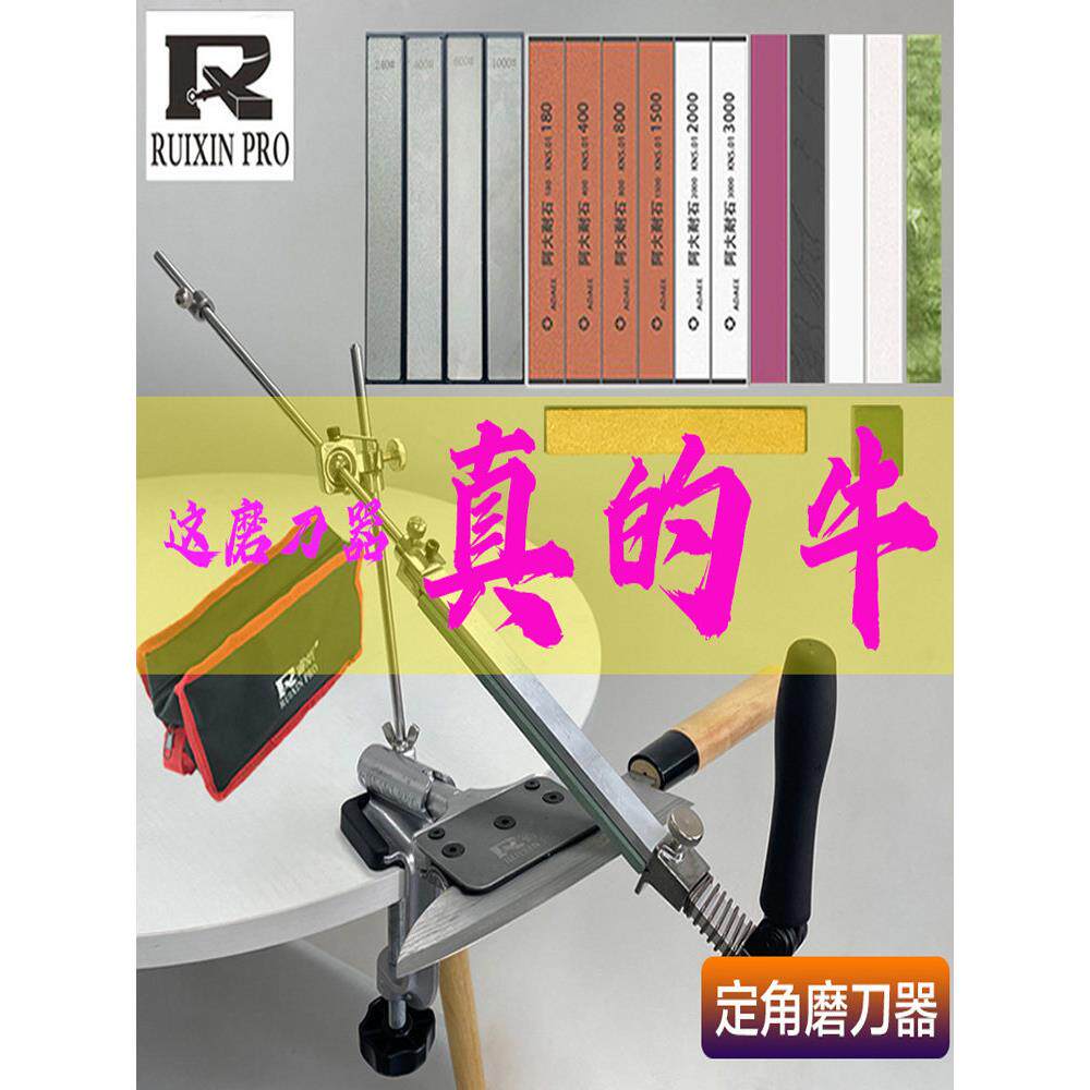 【正常交货】夹式金刚石磨条、皮革磨条、防滑底座、可调定角磨刀