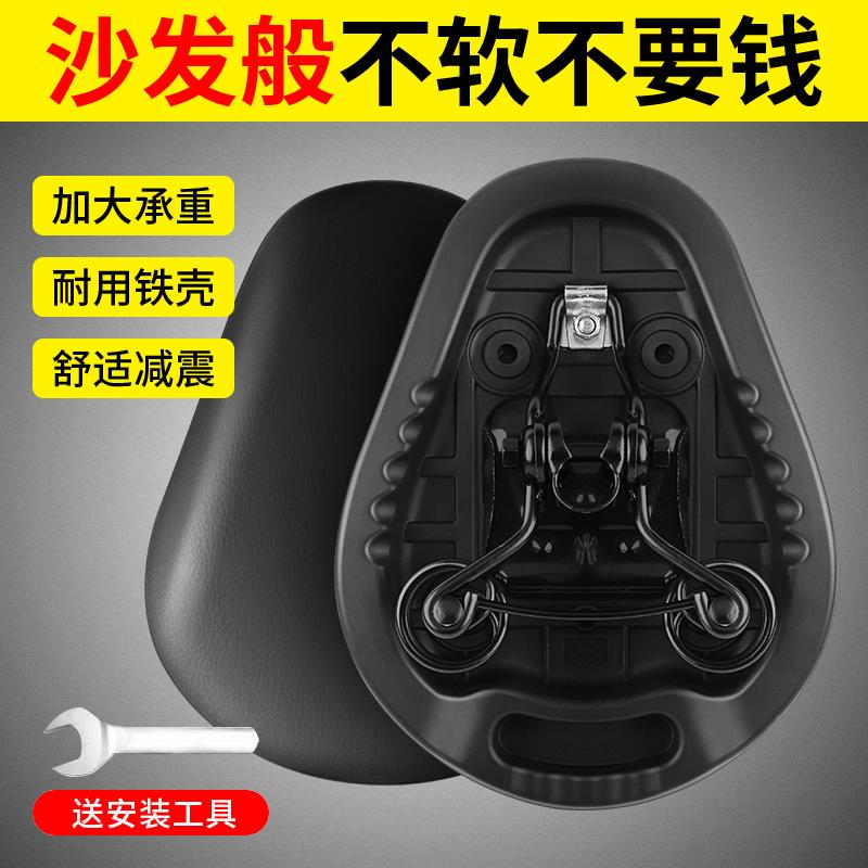电动车坐垫防水加大加厚车座子电瓶车鞍座通用电动自行车座垫坐鞍