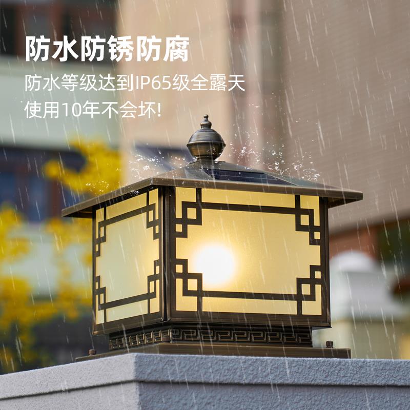 太阳能全铜柱头灯接电两用中式户外防水庭院别墅家用门柱灯超亮