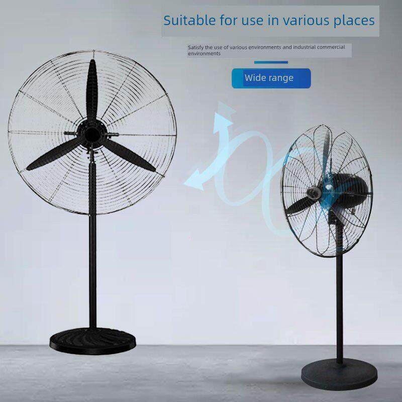 工业电风扇落地扇立式大功率工业风扇750全铜650牛角挂壁扇包邮50