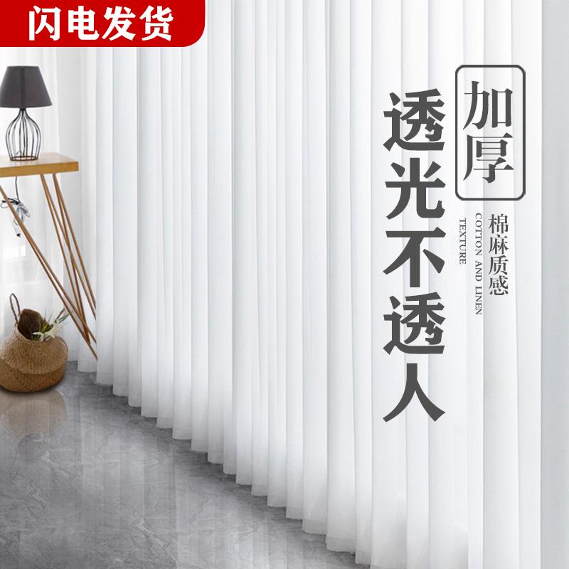 纱帘窗帘2023年新款透光不透人客厅飘窗阳台白纱窗纱隔断帘防刮