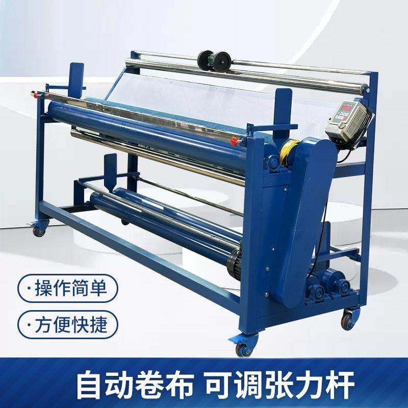 厂家直销打卷机卷布机验布机支持定制,五金/工具,其他机械五金,淘宝优惠券,粉丝福利购,淘宝优惠卷