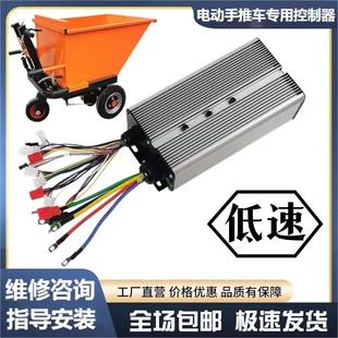 24工地电动车48 60V800 1000 2200w无刷智能控制器 1500