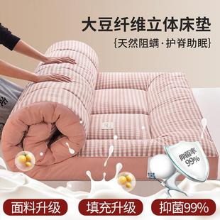 大豆立体床垫软垫双人家用儿童床垫褥子防滑垫被学生宿舍租房专用
