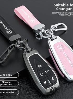适用长安cs75plus钥匙套univ逸动cs55锐程cs35车unit包unik扣85壳