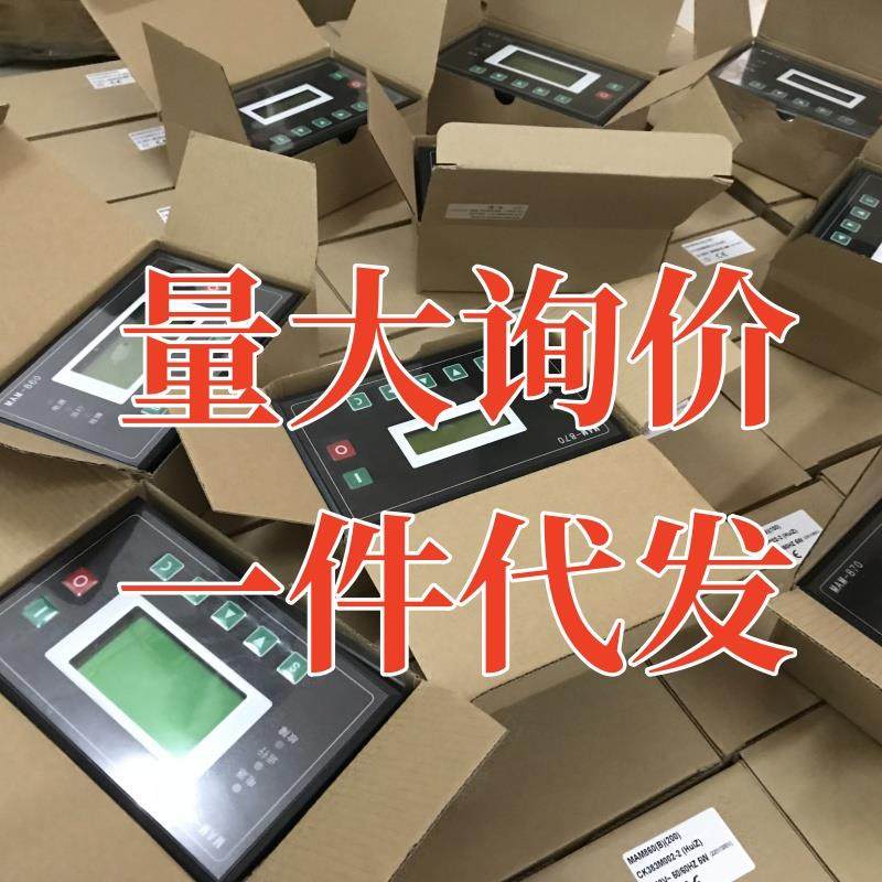 螺杆空压机控制器MAM-880/860/870/890(B)普乐特控制面板显示屏
