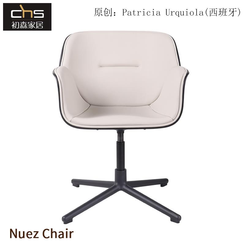 初森设计家具Nuez Chair果仁椅现代固定扶手布艺皮餐椅电脑办公椅