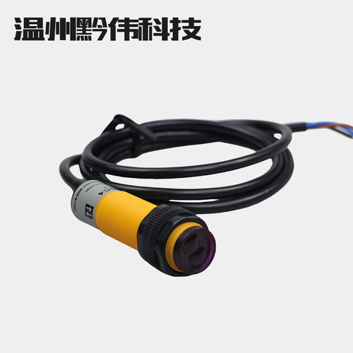 红外对射光电开关HG3-M18-T5NO纺织机传感器