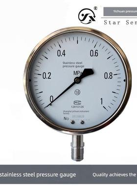 上海一川Y150Bf不锈钢耐高温水压蒸汽锅炉压力表0-1.6Mpa