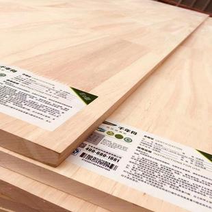 千年舟E0级进口泰国橡胶木指接板白橡木定制原木实木板材官方正品