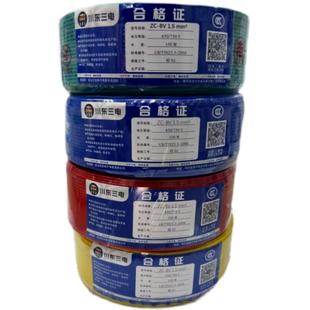 川东三电BV BVR电线 国标阻燃1.5-10平方家装线缆，厂家直销