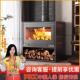 真火壁炉燃木柴冬天农村室内无烟新型烤火柴火取暖炉器家用小型