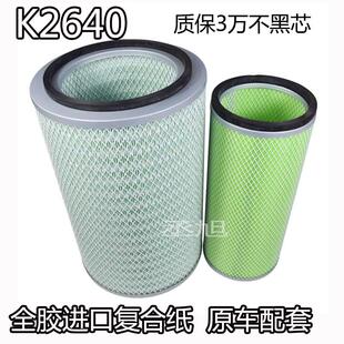 载机徐工龙工临工潍柴上柴铲车装 K2640滤芯50装 载机滤芯