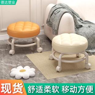 万向轮小凳子家用板凳小椅子沙发凳滑轮矮凳儿童大人小型网红圆凳