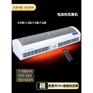 绿岛风风幕机电热风冷暖空气幕0.9/1.2/1.5/1.8/遥控型风帘机风闸