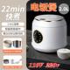4G生活 001电饭锅家用电子锅多功能110v出口小家电不沾锅迷你电煲