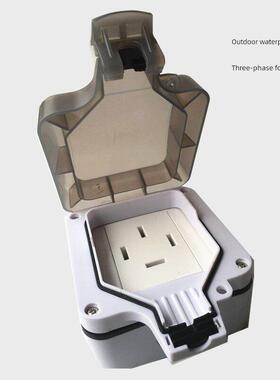 户外大功率三相四线25A380V防水插座4孔防溅明暗装防雨插座抗老化