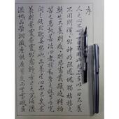 极易出锋练字顺滑书写粗细变化大手工打磨书法钢笔公爵套装 礼盒装