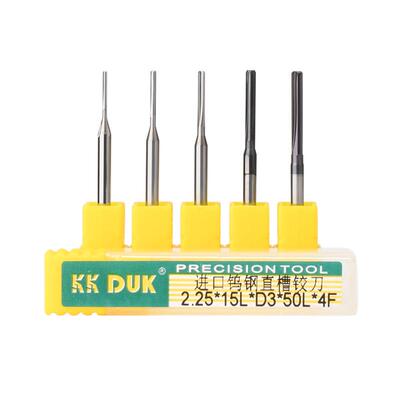 合金直槽钨钢铰刀2.71 2.72 2.73 2.74 2.75 2.76 2.77 2.78