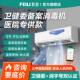 飞立医用空气消毒机医院壁挂式 线杀菌手术室门诊所 负离子紫外线