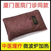 厦门医院同款 生物陶瓷热敷袋 理疗包肩颈腰椎理疗保健微波炉加热