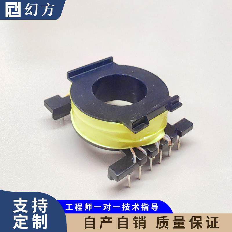 高频变压器定制打样变压器设计 立式卧式 开 关电源变压器线 线圈