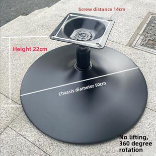 吧椅配件 吧凳底盘 不升降底座 不升降吧椅底座 吧椅下铺