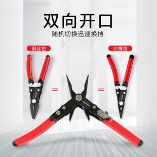 万克士8寸翻转钳两用钳子电工业级钢丝钳老虎钳尖嘴钳斜口平口钳