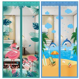 魔术贴防蚊门帘磁性自吸软纱窗纱门夏季防蝇客厅隔间帘免打孔定做